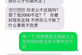 万山要账公司更多成功案例详情